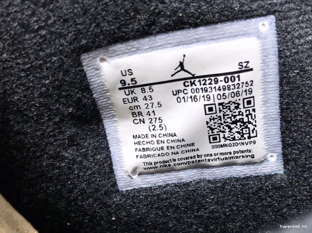 6 CK1229-001 Jordan PSG Saint-Germain Retro Paris Air 0823